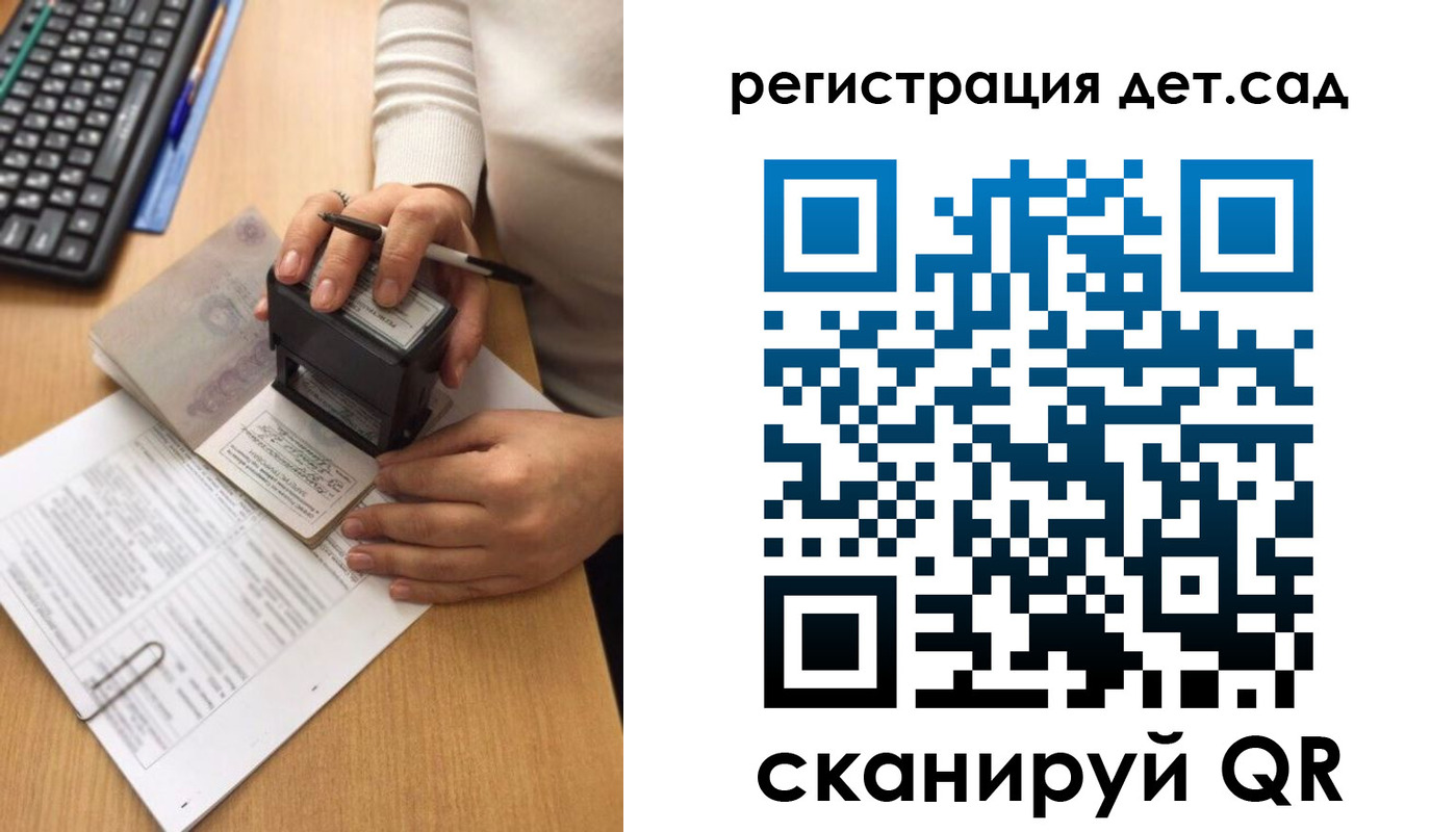 где прописаться в Каменск-Шахтинском