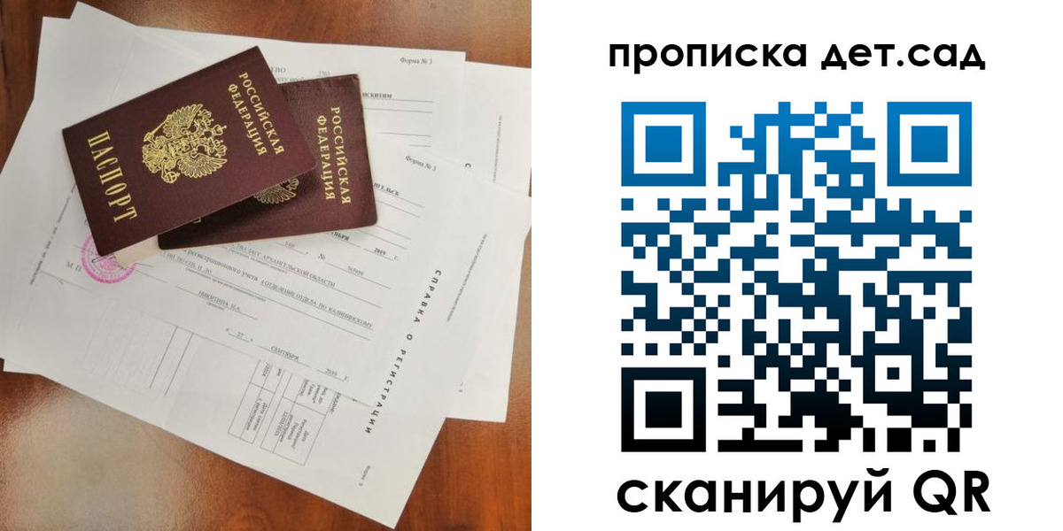 найти адрес прописки в Каменск-Шахтинском