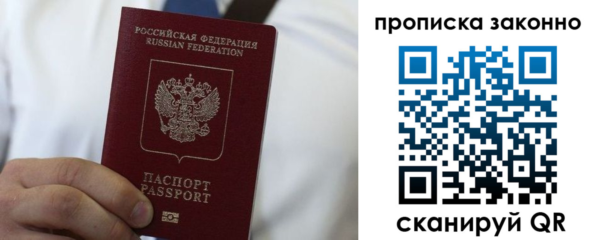 прописка для кредита в Каменск-Шахтинском