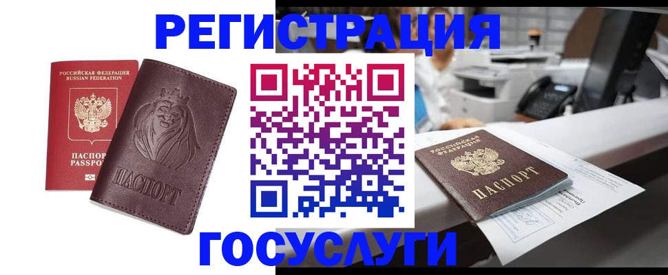 прописка для школы в Каменск-Шахтинском