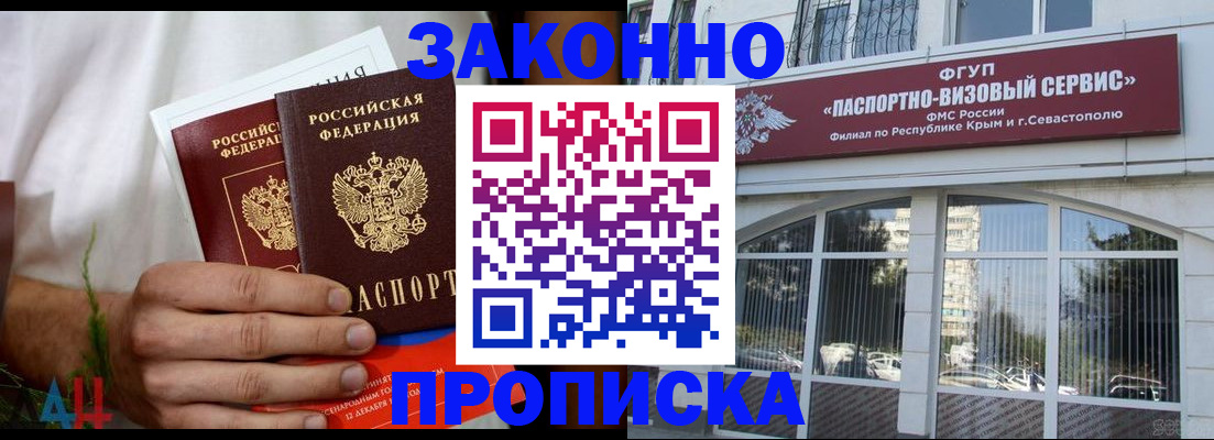 временная регистрация гарантия в Каменск-Шахтинском
