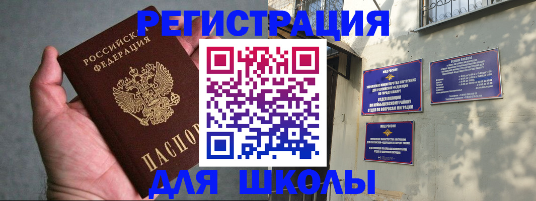 регистрация в Каменск-Шахтинском